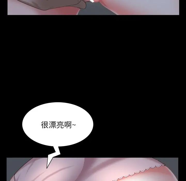 《一次成瘾》漫画 第34話