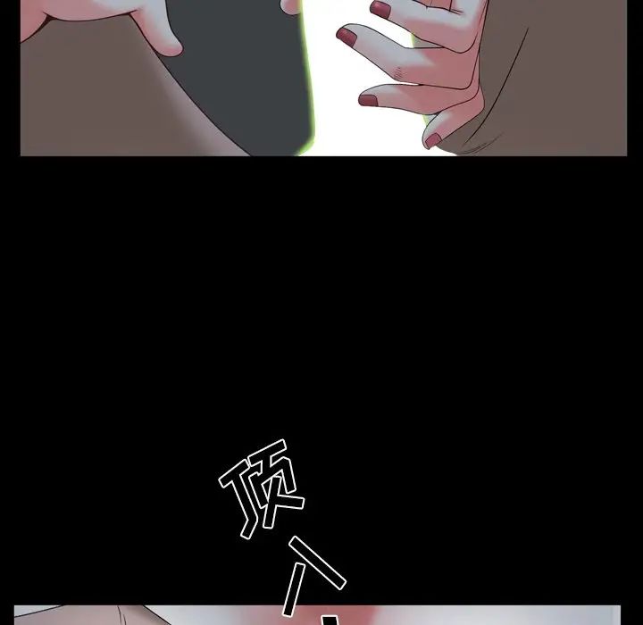 《一次成瘾》漫画 第34話