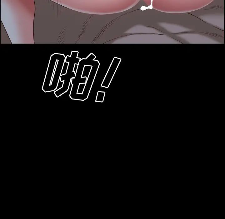 《一次成瘾》漫画 第34話