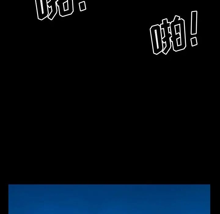 《一次成瘾》漫画 第34話