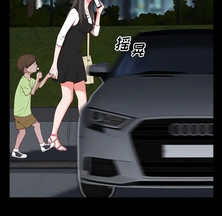 《一次成瘾》漫画 第34話