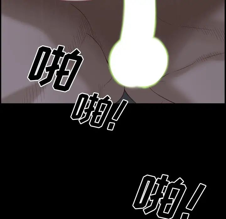 《一次成瘾》漫画 第34話