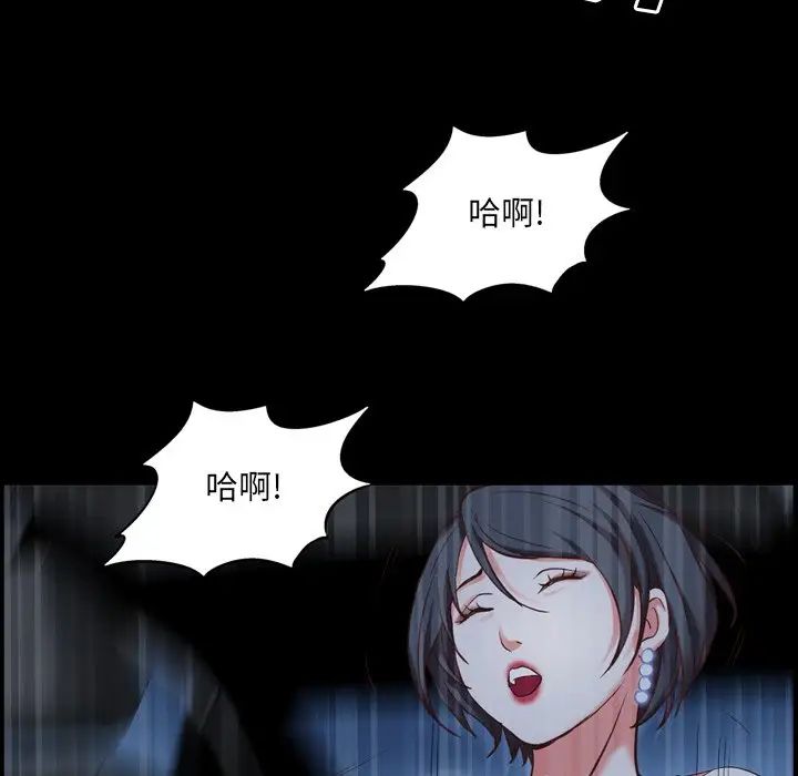 《一次成瘾》漫画 第34話