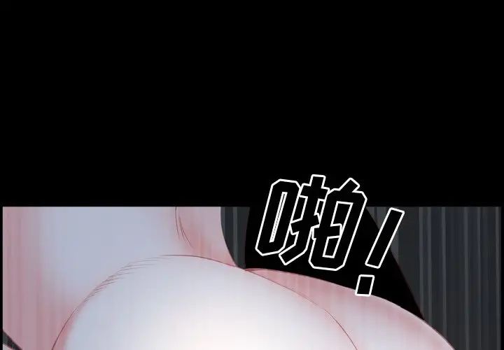 《一次成瘾》漫画 第35話