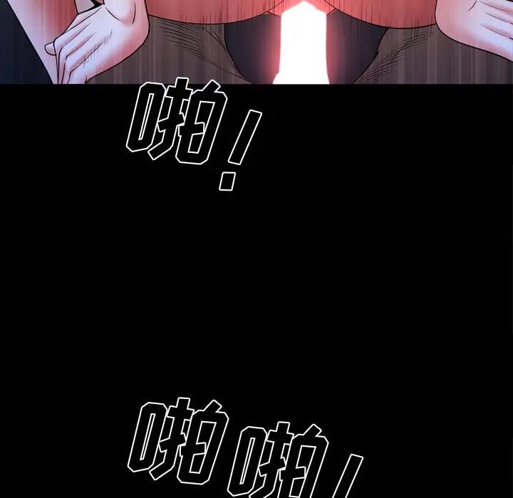 《一次成瘾》漫画 第35話