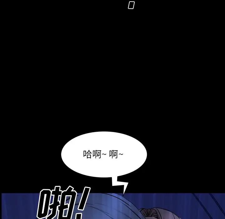 《一次成瘾》漫画 第35話