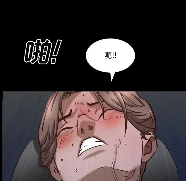 《一次成瘾》漫画 第35話
