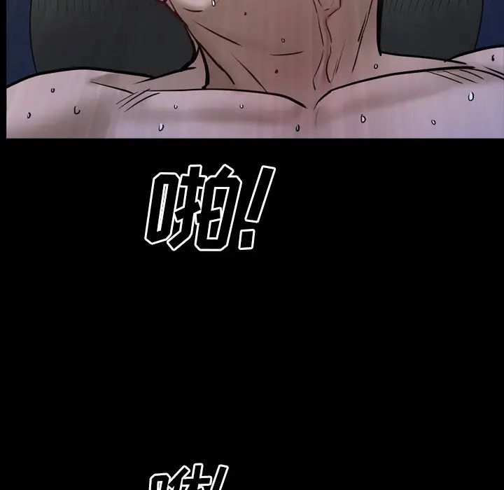 《一次成瘾》漫画 第35話