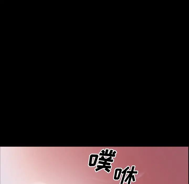 《一次成瘾》漫画 第35話