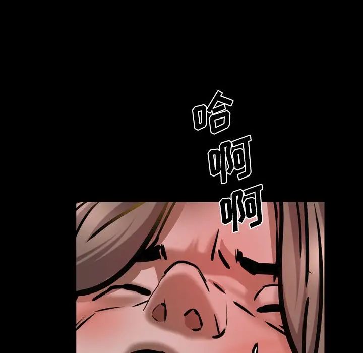 《一次成瘾》漫画 第35話