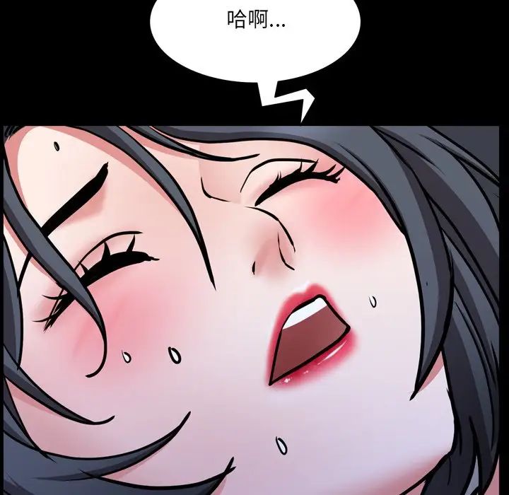 《一次成瘾》漫画 第35話