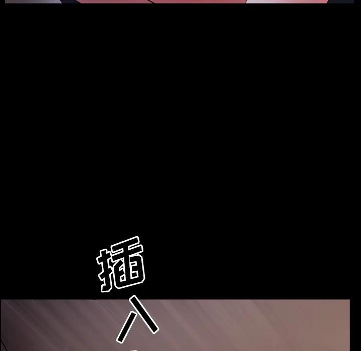 《一次成瘾》漫画 第35話