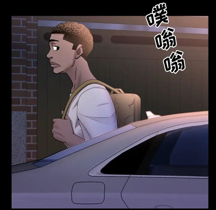 《一次成瘾》漫画 第35話