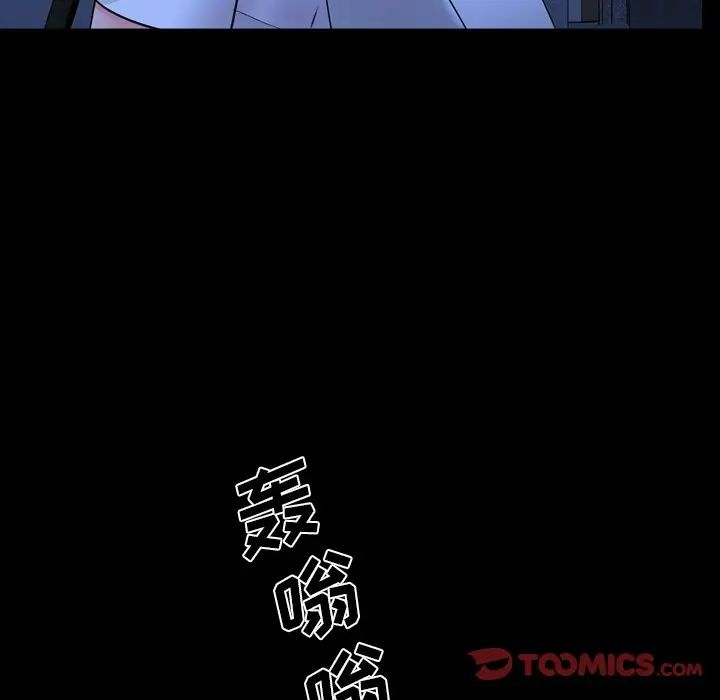 《一次成瘾》漫画 第35話