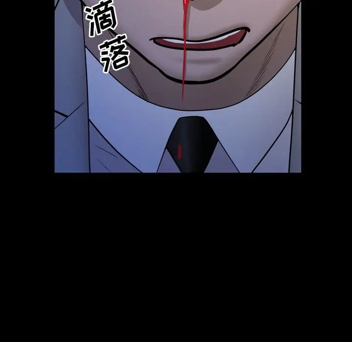《一次成瘾》漫画 第35話