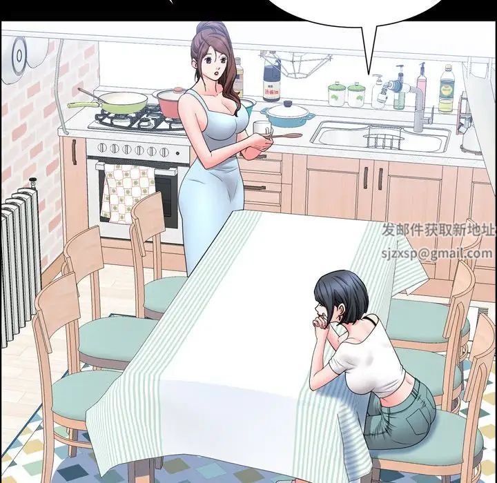 《一次成瘾》漫画 第35話