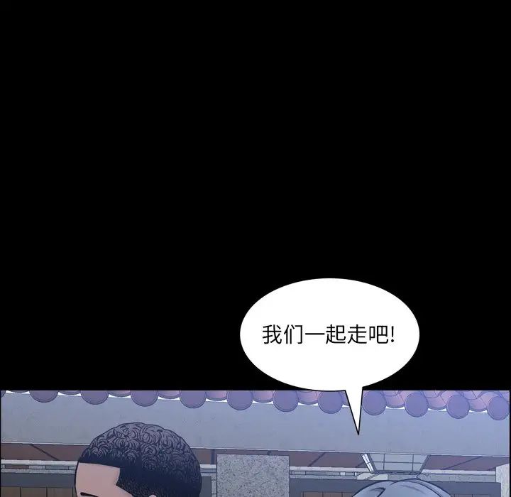《一次成瘾》漫画 第35話