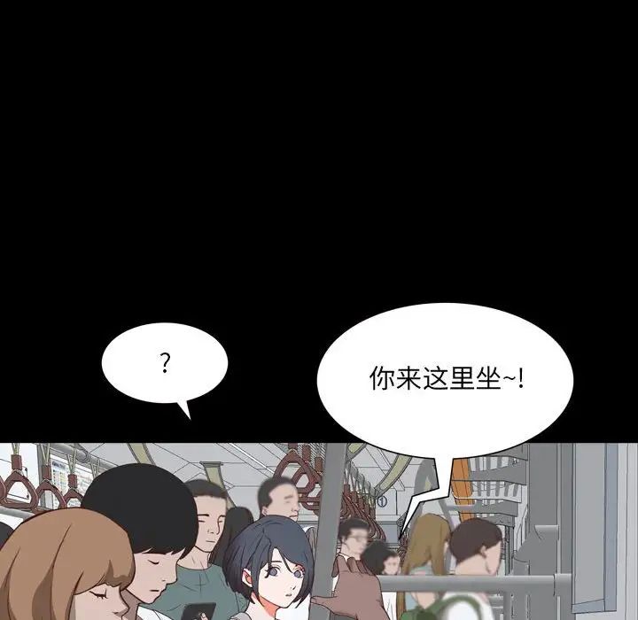 《一次成瘾》漫画 第36話