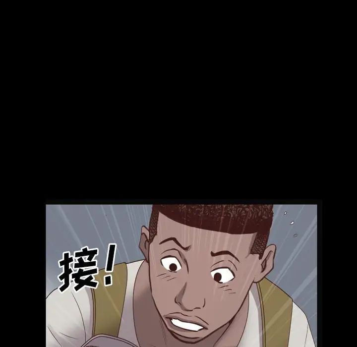 《一次成瘾》漫画 第36話