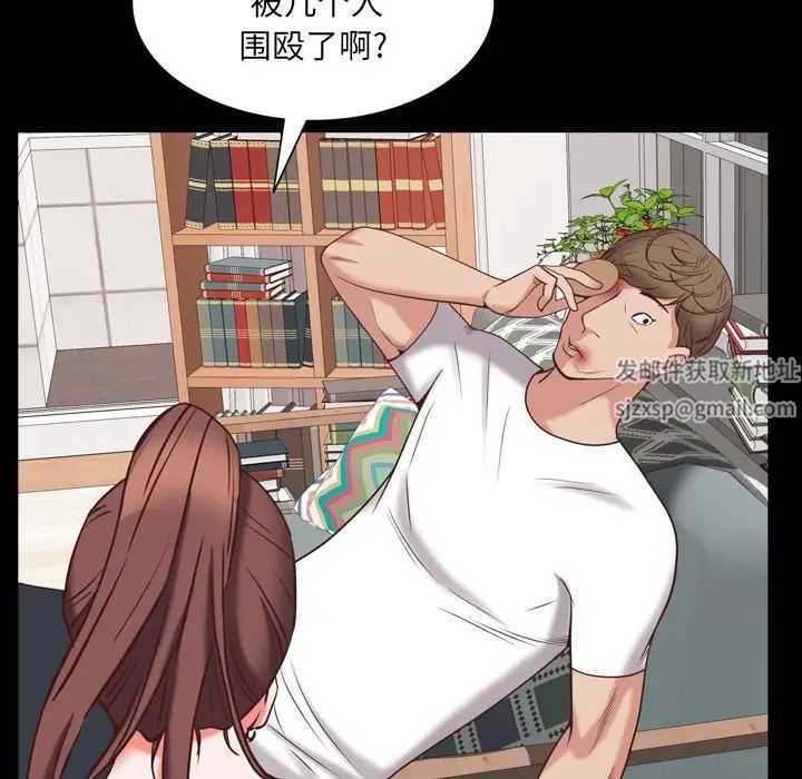 《一次成瘾》漫画 第36話