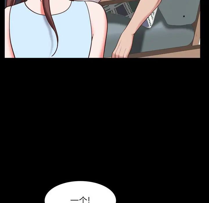 《一次成瘾》漫画 第36話