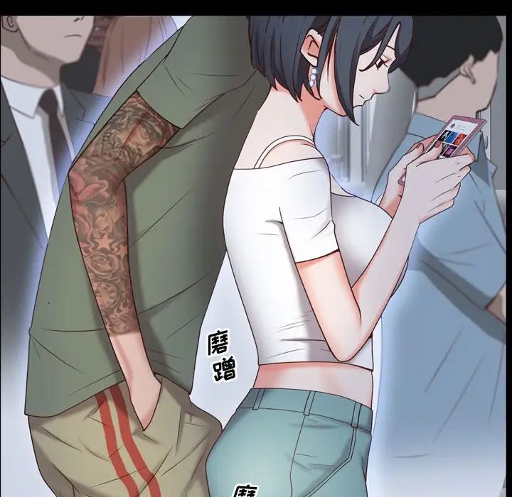 《一次成瘾》漫画 第36話