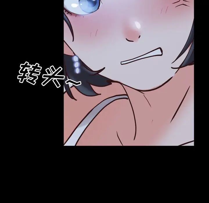 《一次成瘾》漫画 第36話
