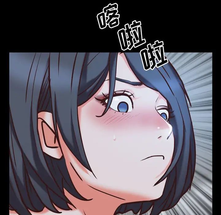 《一次成瘾》漫画 第36話