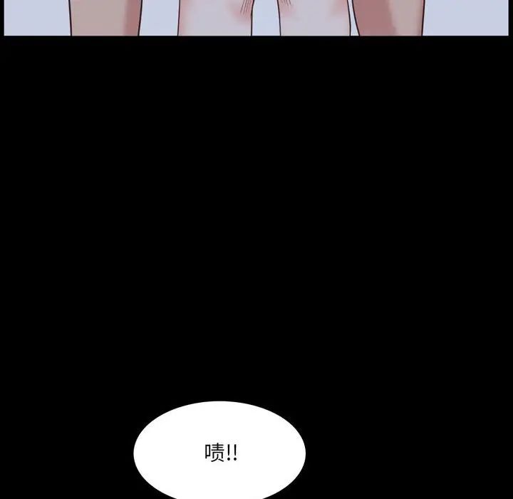 《一次成瘾》漫画 第36話