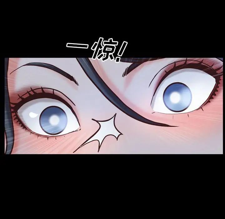 《一次成瘾》漫画 第36話