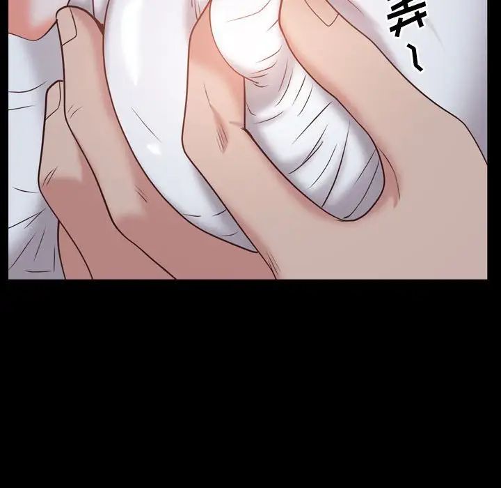 《一次成瘾》漫画 第36話