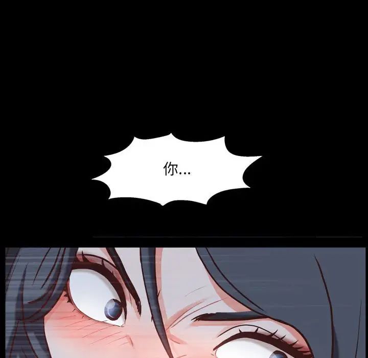 《一次成瘾》漫画 第36話