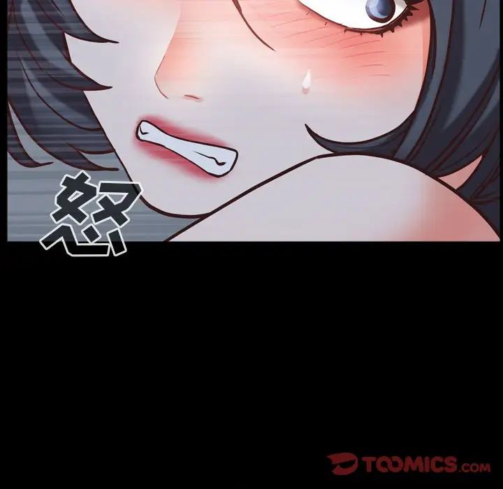 《一次成瘾》漫画 第36話