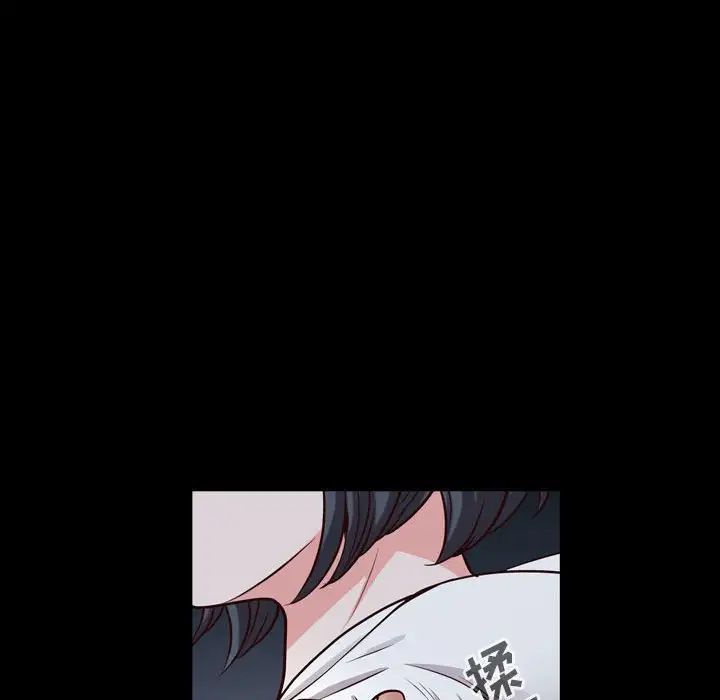 《一次成瘾》漫画 第37話