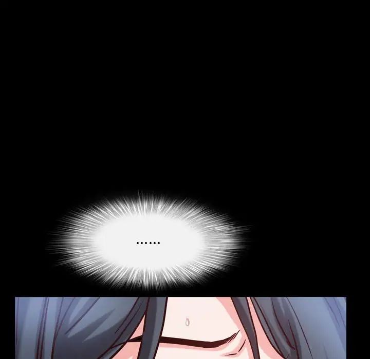 《一次成瘾》漫画 第37話