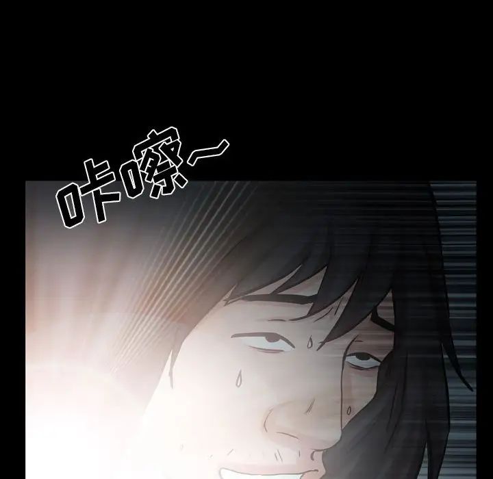 《一次成瘾》漫画 第37話