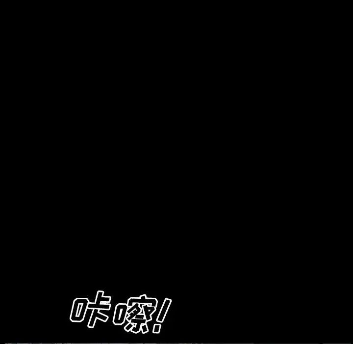 《一次成瘾》漫画 第37話