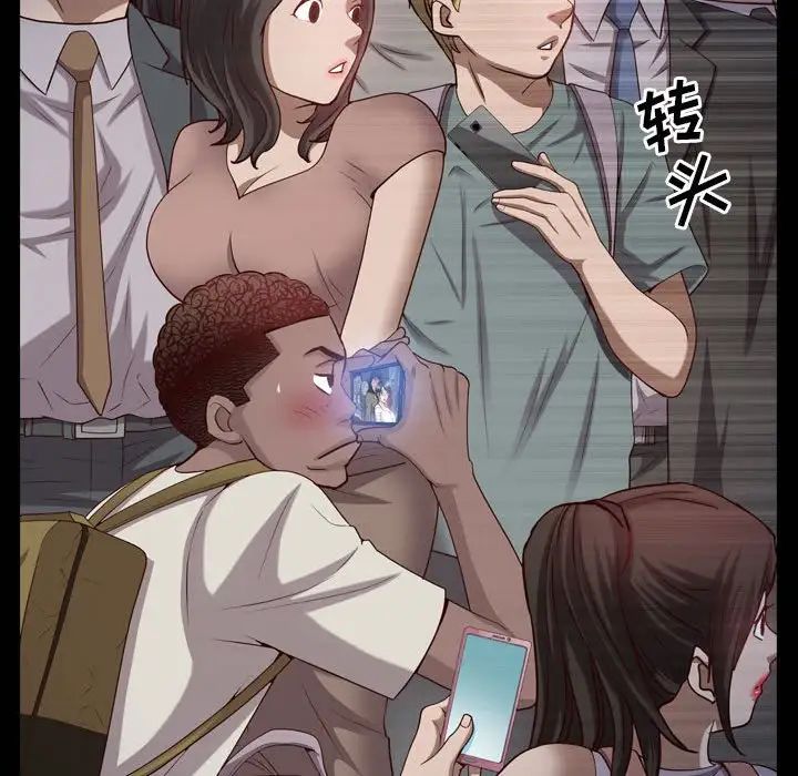 《一次成瘾》漫画 第37話