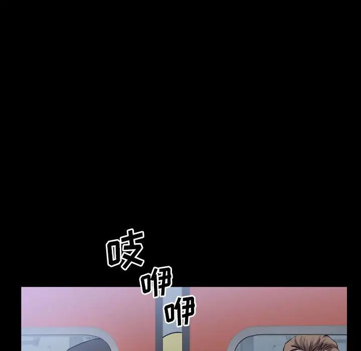 《一次成瘾》漫画 第37話