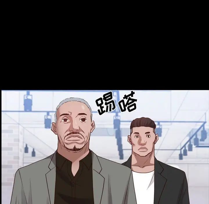 《一次成瘾》漫画 第37話