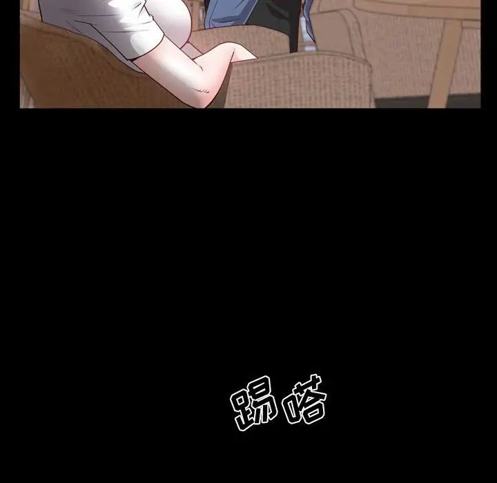 《一次成瘾》漫画 第37話