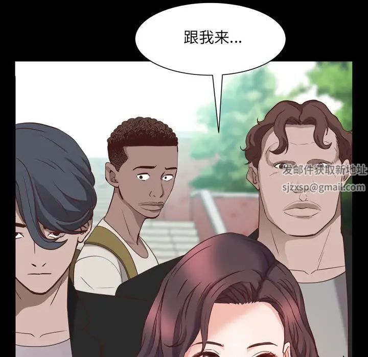 《一次成瘾》漫画 第38話