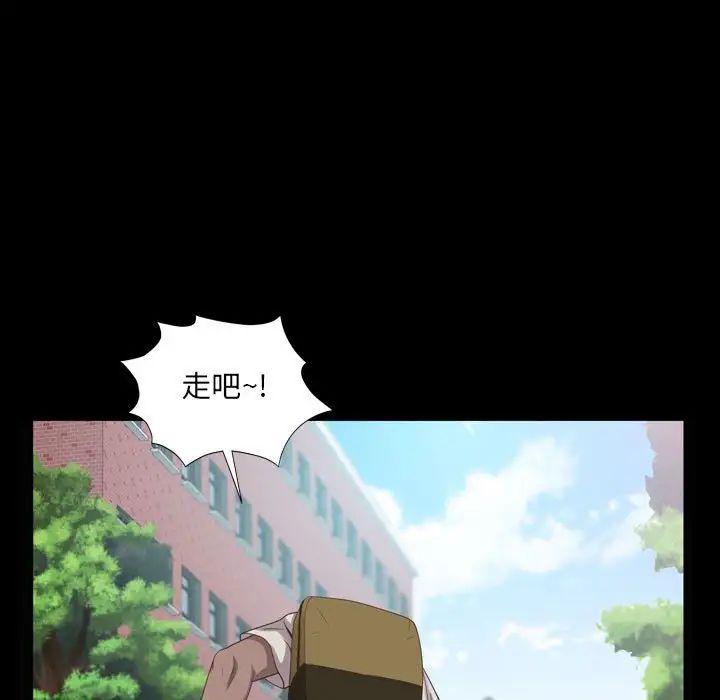 《一次成瘾》漫画 第38話