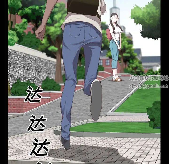 《一次成瘾》漫画 第38話