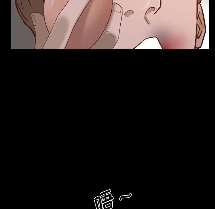 《一次成瘾》漫画 第38話