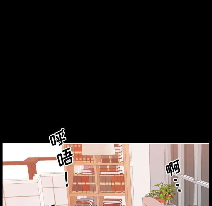 《一次成瘾》漫画 第38話