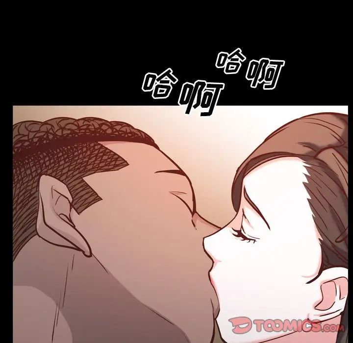 《一次成瘾》漫画 第38話