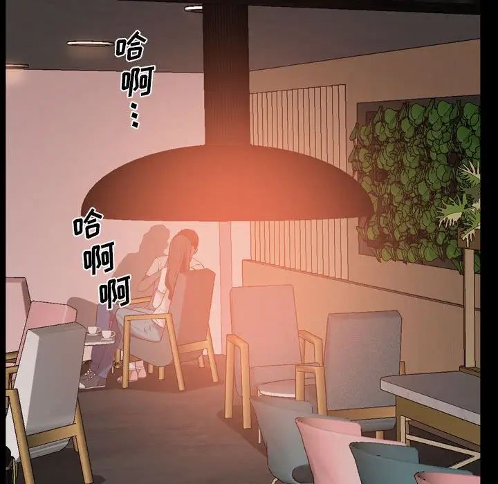 《一次成瘾》漫画 第38話