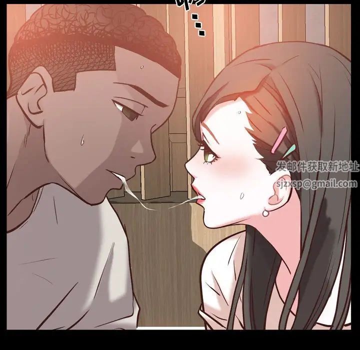 《一次成瘾》漫画 第38話