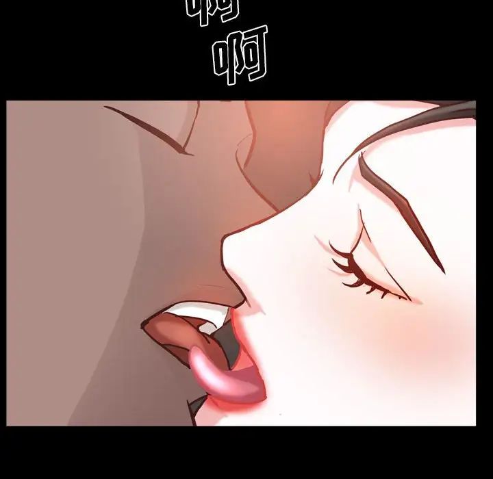 《一次成瘾》漫画 第38話